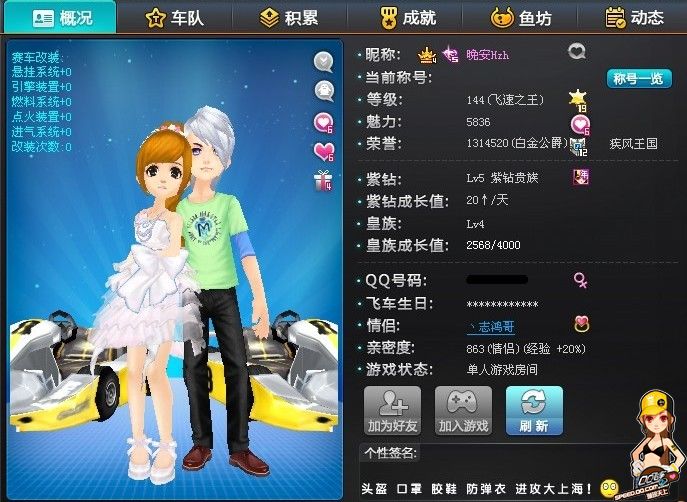 队敲响警钟 队敲响警钟